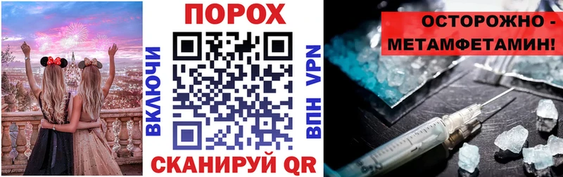 Купить где  Балашов  АМФ 97% 