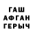 КЕТАМИН VHQ Glori No