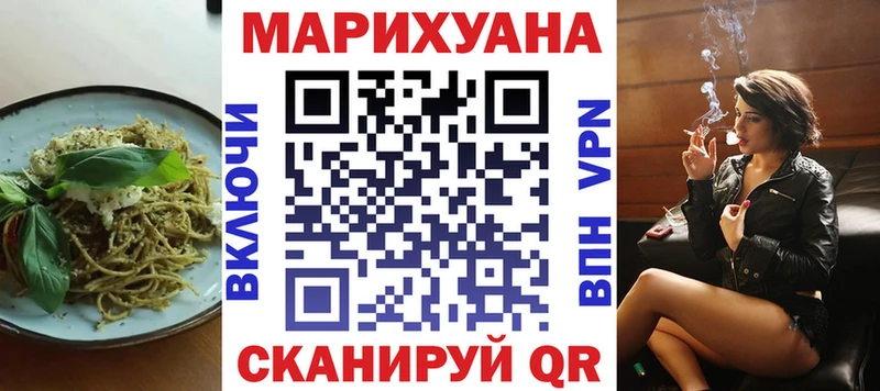 Купить где  Балашов  Печенье с ТГК конопля 