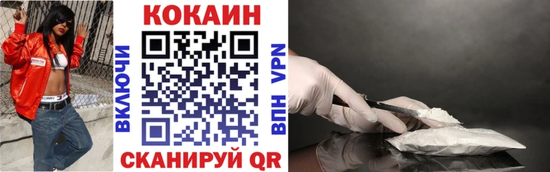 COCAIN Columbia  Купить закладки  Балашов 