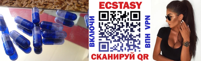 ЭКСТАЗИ диски Балашов