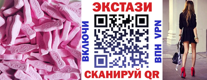 Купить  Балашов  ЭКСТАЗИ louis Vuitton 