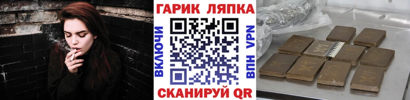 Гашиш ice o lator  Купить закладки  Балашов 
