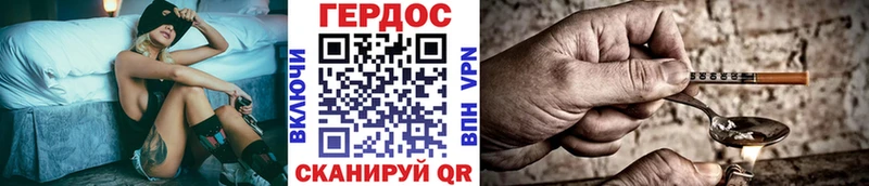 Купить закладки  Балашов  ГЕРОИН VHQ 