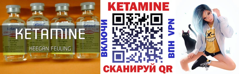 Купить где  Балашов  КЕТАМИН ketamine 