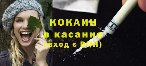 МДМА Карталы