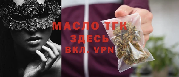 МДМА Карталы