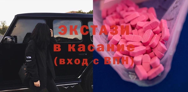 хмурый Карпинск