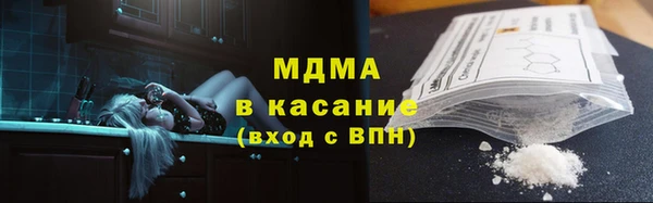 Альфа ПВП Кинешма