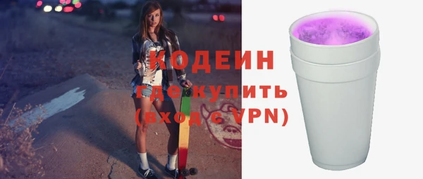 МДМА Карталы
