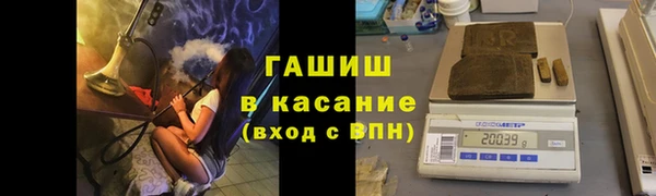 МДМА Карталы