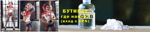 винт Касимов