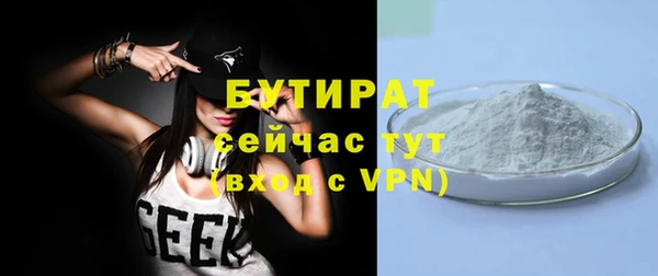 винт Касимов
