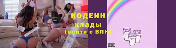 кристаллы Киренск