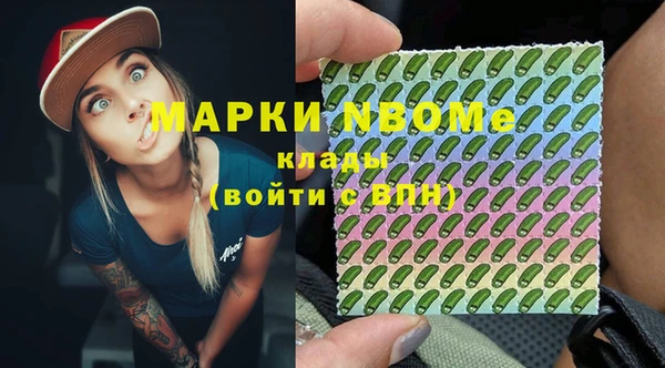 Альфа ПВП Кинешма