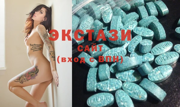МДМА Карталы