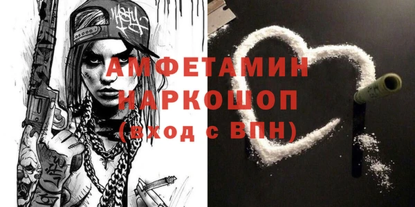 хмурый Карпинск
