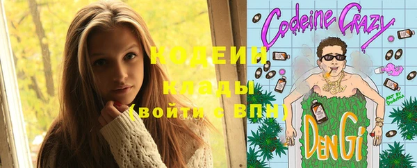 марки nbome Киреевск