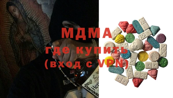 хмурый Карпинск