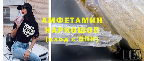 МДМА Карталы