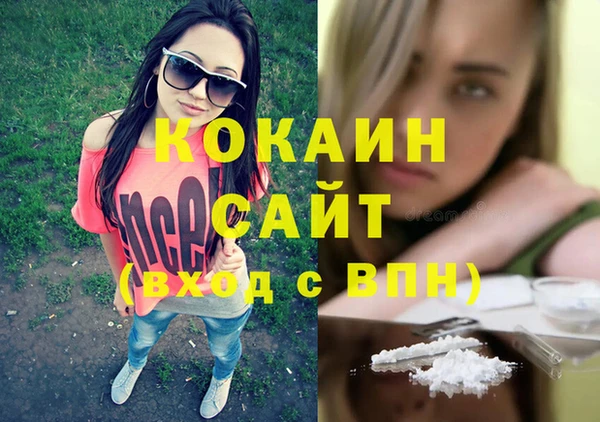 кристаллы Киренск