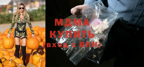 хмурый Карпинск