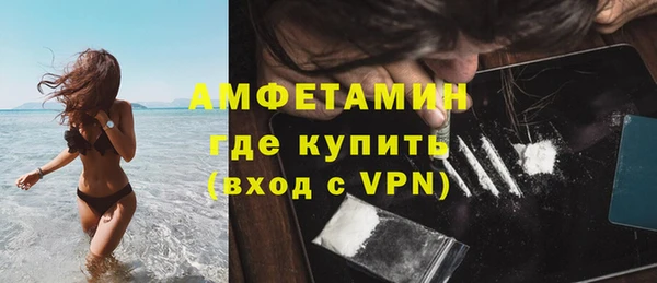 МДМА Карталы