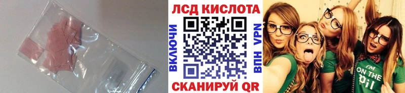 Купить  Балашов  Лсд 25 экстази ecstasy 