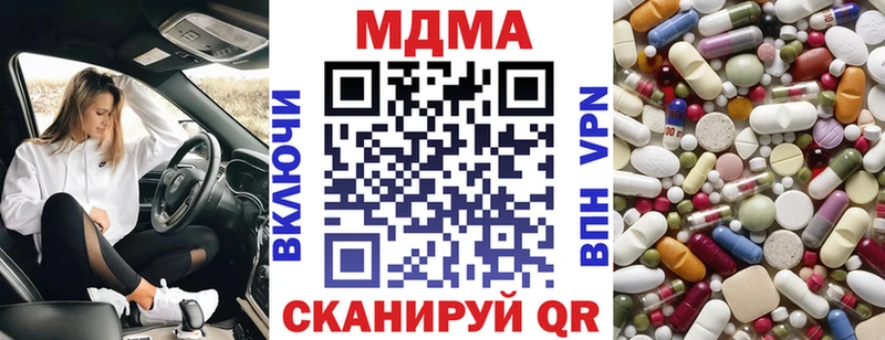 Купить  Балашов  МДМА Molly 