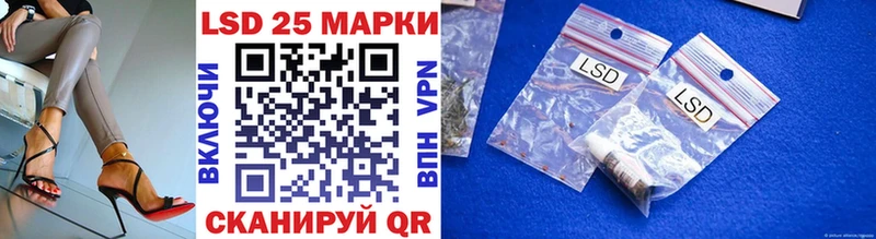 Марки N-bome 1,5мг  Купить закладки  Балашов 