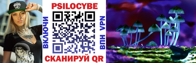 Галлюциногенные грибы GOLDEN TEACHER Балашов