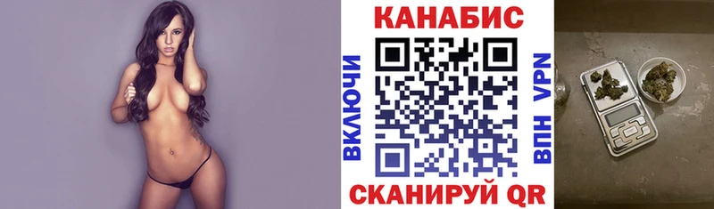 Каннабис гибрид Балашов